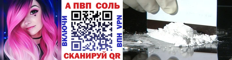 A-PVP СК Чаплыгин