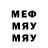 Метадон белоснежный STOP10000
