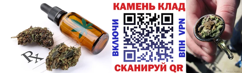 Печенье с ТГК марихуана  Купить где  Чаплыгин 