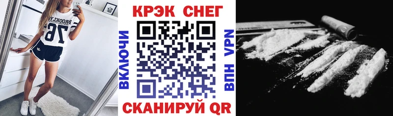 Купить закладки  Чаплыгин  Cocaine 98% 