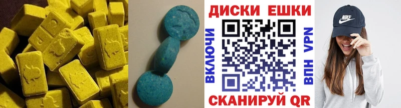 Экстази 280мг  Купить где  Чаплыгин 