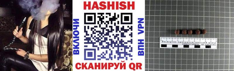 Купить  Чаплыгин  ГАШИШ 40% ТГК 