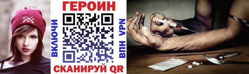 Купить где  Чаплыгин  Героин герыч 