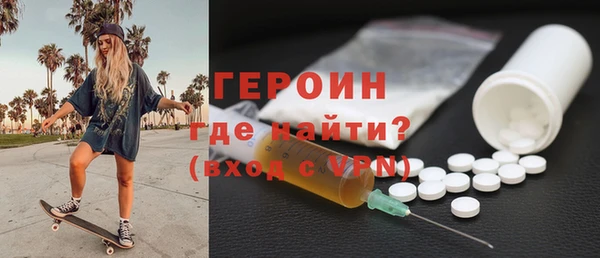 прущая мука Волоколамск