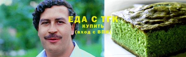 прущая мука Волоколамск