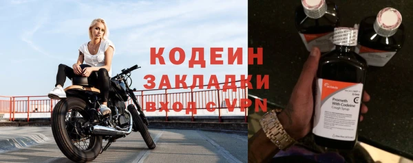МДМА Вязники