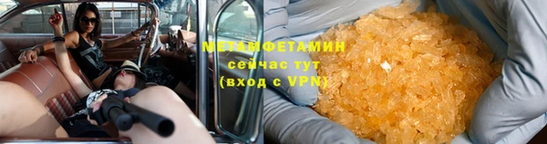 героин Волосово