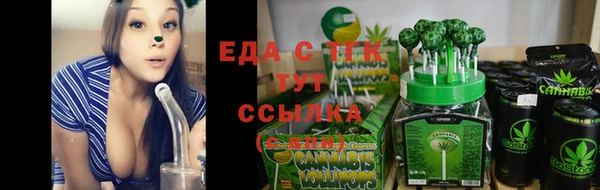 гашишное масло Володарск