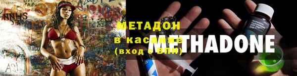 гашишное масло Володарск