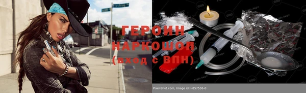 прущая мука Волоколамск