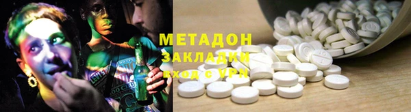 гашишное масло Володарск