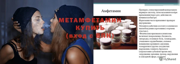 прущая мука Волоколамск
