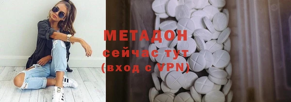 гашишное масло Володарск