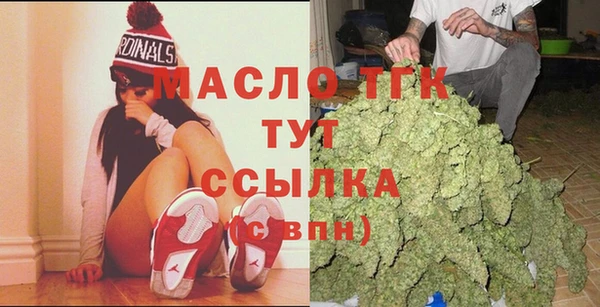 прущая мука Волоколамск