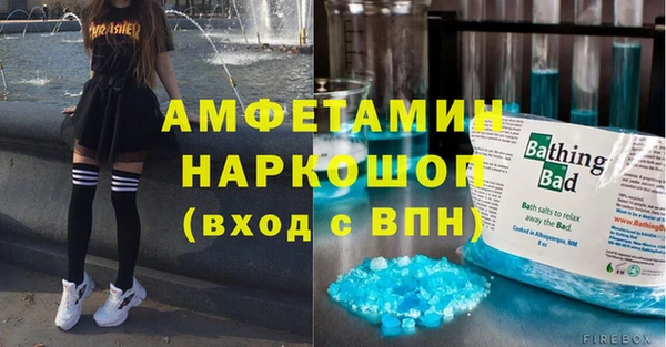 героин Волосово