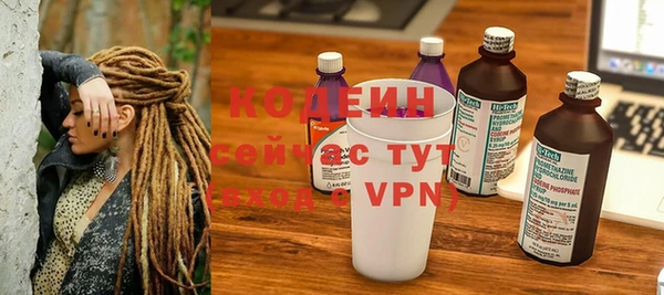 героин Волосово