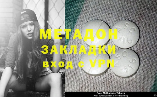 гашишное масло Володарск