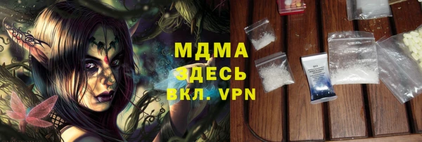 гашишное масло Володарск
