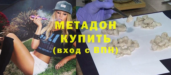 бутират Вязьма