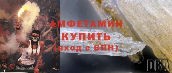 героин Волосово