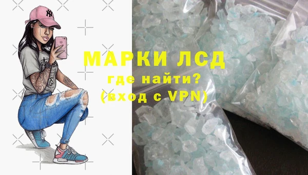 гашишное масло Володарск