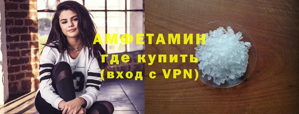 бутират Вязьма