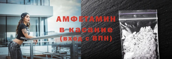 героин Волосово