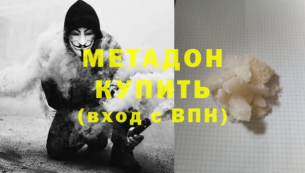 героин Волосово