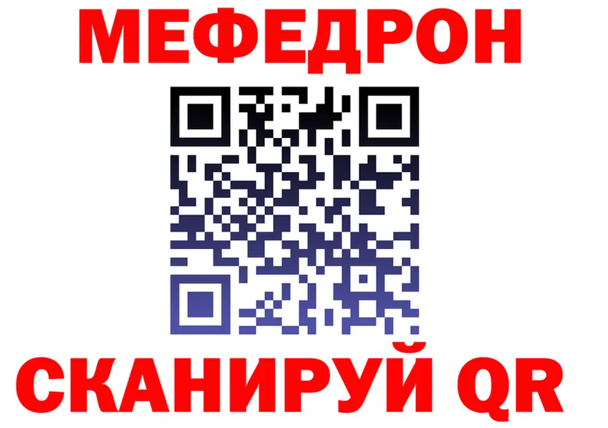 ГАШ Изолятор ТОР дарк нет МЕГА Чаплыгин