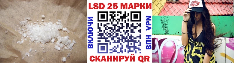 Купить где  Чаплыгин  ЛСД экстази ecstasy 