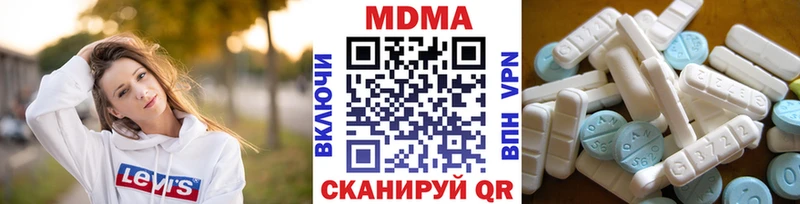 MDMA кристаллы  Купить где  Чаплыгин 