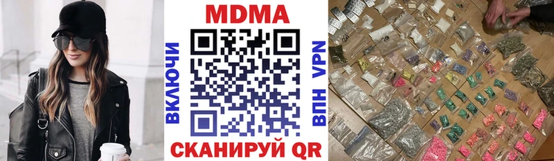 MDMA VHQ Чаплыгин