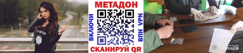 Купить где  Чаплыгин  МЕТАДОН белоснежный 